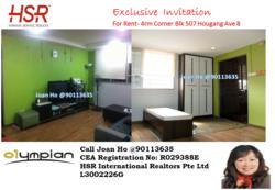 Blk 507 Hougang Avenue 8 (Hougang), HDB 4 Rooms #73512722